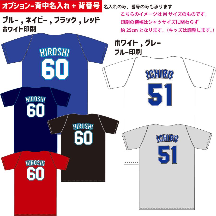 CHIBEN】イチロー神戸智辯ユニフォーム風パーカー&スウェット 背番号