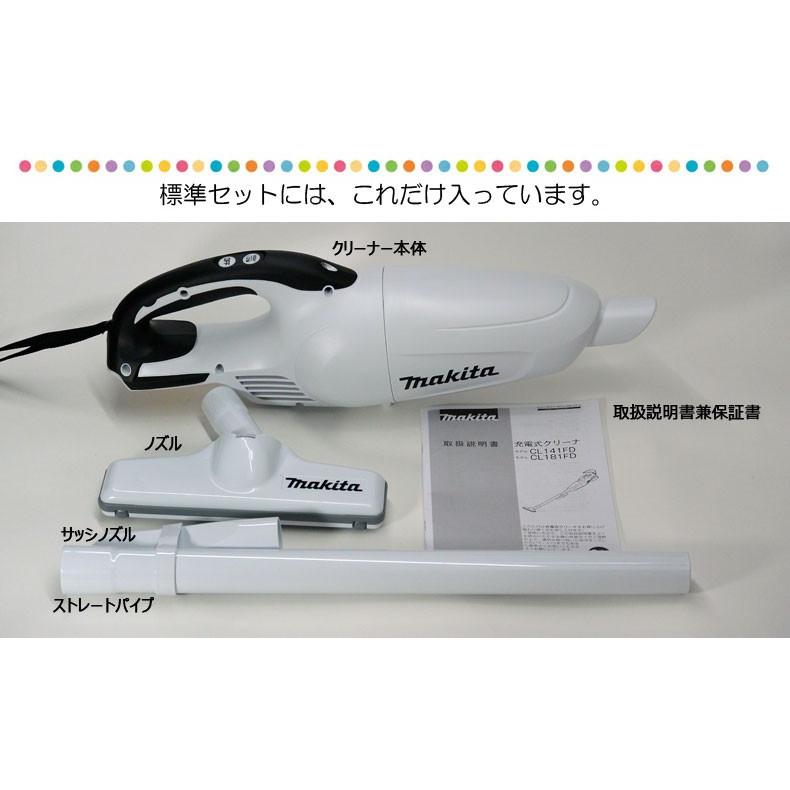 マキタ（makita） コードレス掃除機 本体のみ【18V カプセル式