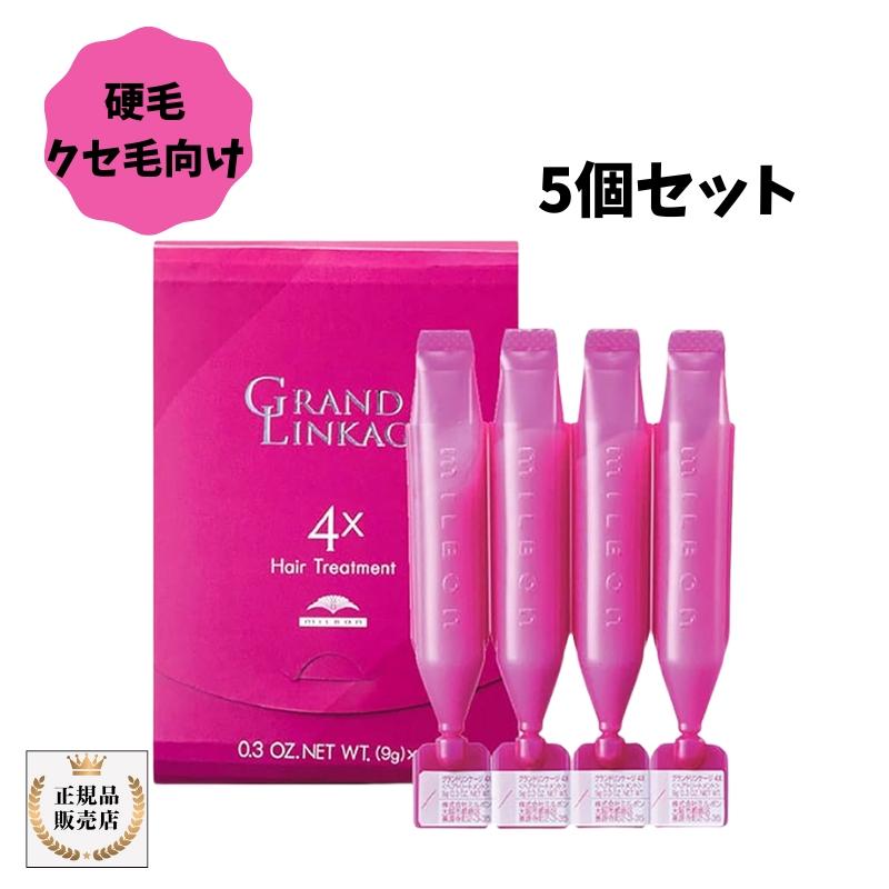 MILBON（ミルボン） 【5個セット】ミルボン グランドリンケージ4x