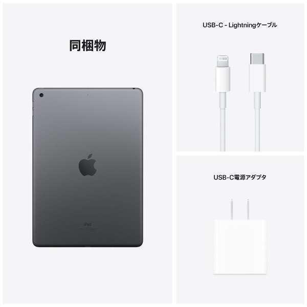 iPad 第9世代 10.2インチ Wi-Fiモデル 64GB スペースグレイ MK2K3J/A