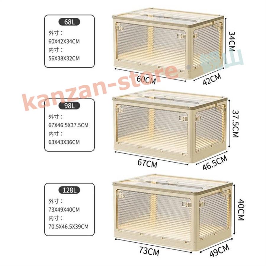 収納ボックス 5面開閉 6サイズ 1~5個組 折りたたみ コンテナ ボックス