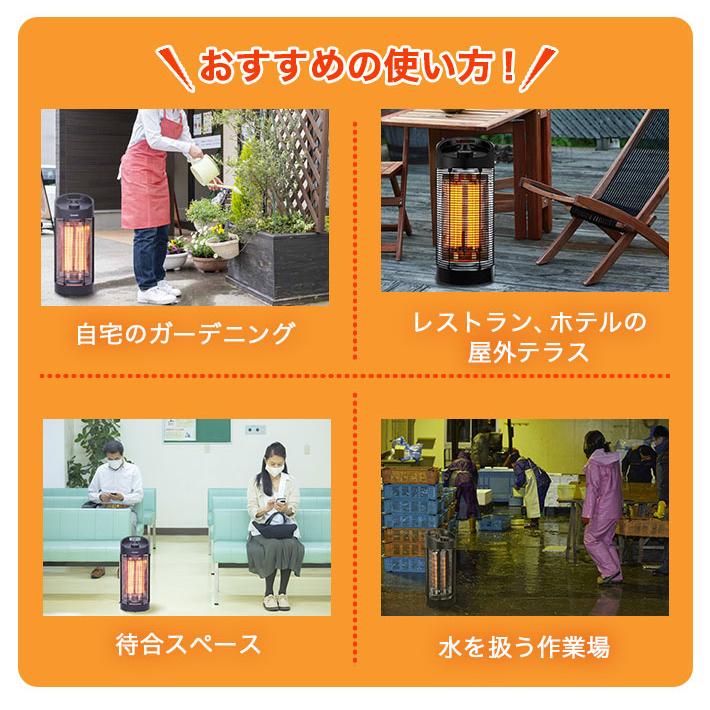 電気ストーブ 防水 サラマンダーヒーター Chrester クレスター 最新