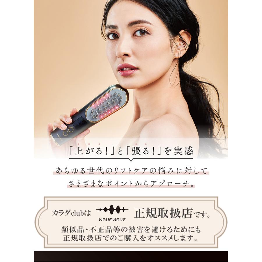 WAVEWAVE スカルプ ブラシ EMS プロフェッショナル 半導体レーザー