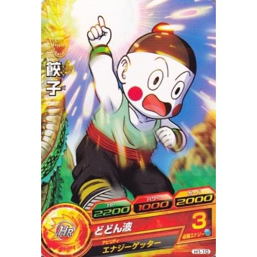 ドラゴンボールヒーローズ 第1弾 C 餃子 【どどん波】 （H1-10