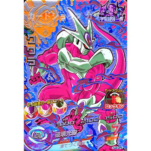 ドラゴンボールヒーローズ GM2弾／HG2 全種コンプ／バラ売り不可