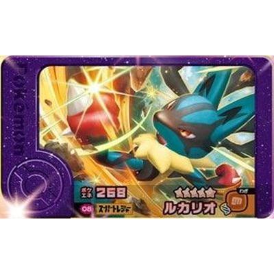 ポケモンフレンダ 2-1-008 ルカリオ [☆5] [スーパートレジャー