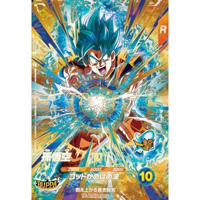 ドラゴンボールスーパーダイバーズ SDVA-001 PR 孫悟空