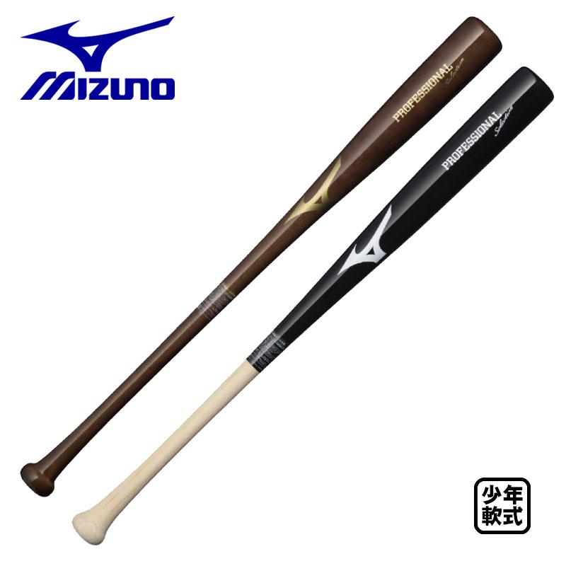 MIZUNO（ミズノ） 少年軟式木製バット プロフェッショナルセレクション
