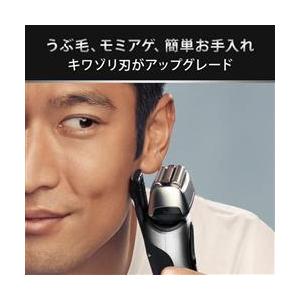 8517S BRAUN ブラウン シリーズ8 メンズシェーバー : サカイ卸売