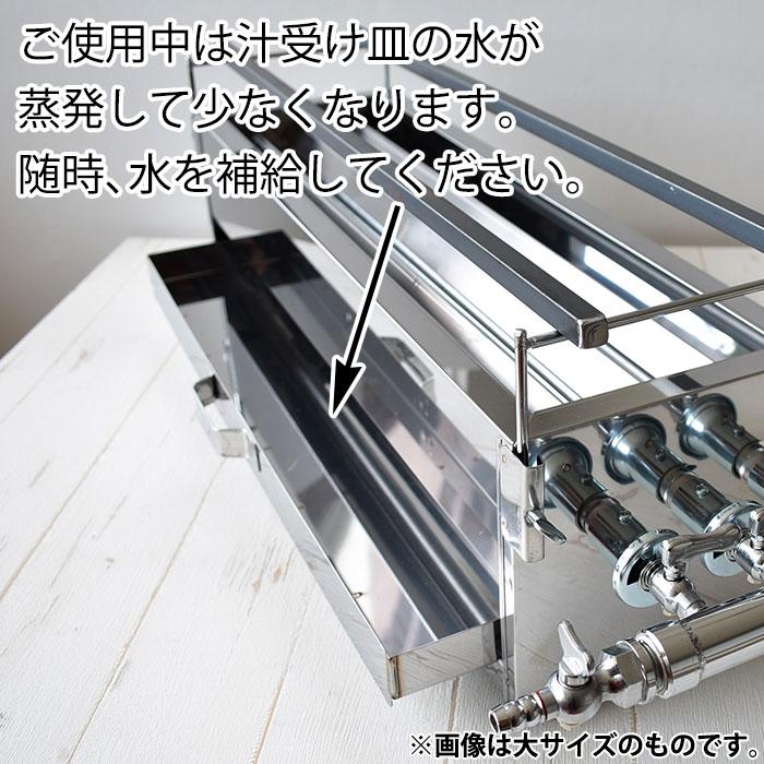 18-0ステンレス 焼き鳥コンロ ガス用 3本バーナー 大 プロパンガス（km
