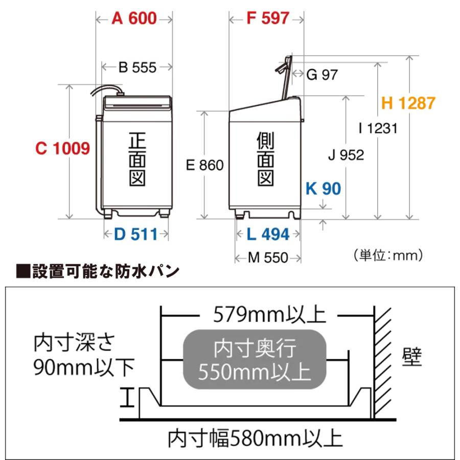 SHARP（シャープ） 【関東/関西 指定エリア 送料/基本設置/引取りも