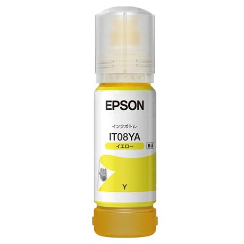 エプソン（EPSON） インクボトル IT08 4色セット 純正 『送料無料（一