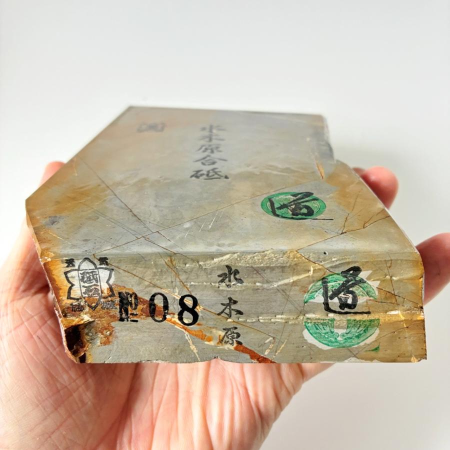 1060g 硬さ3 巣板 水木原合砥 正本山 京都 天然砥石 : 京都の砥石屋