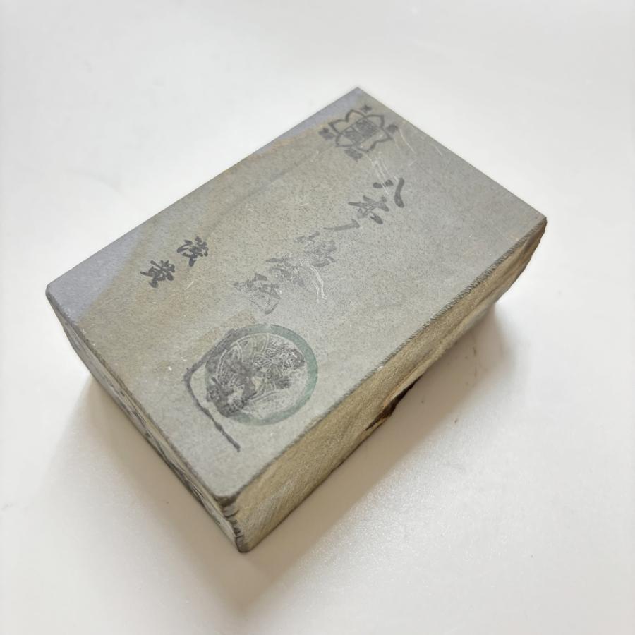 370g 浅黄 八木ノ嶋合砥 正本山 京都 天然砥石 : 京都の砥石屋 - 通販