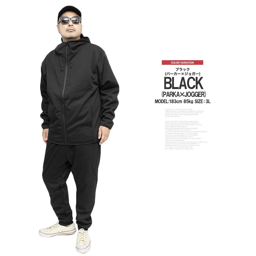 セットアップ メンズ 大きいサイズ 安い 裏起毛スウェット上下 4l 防風