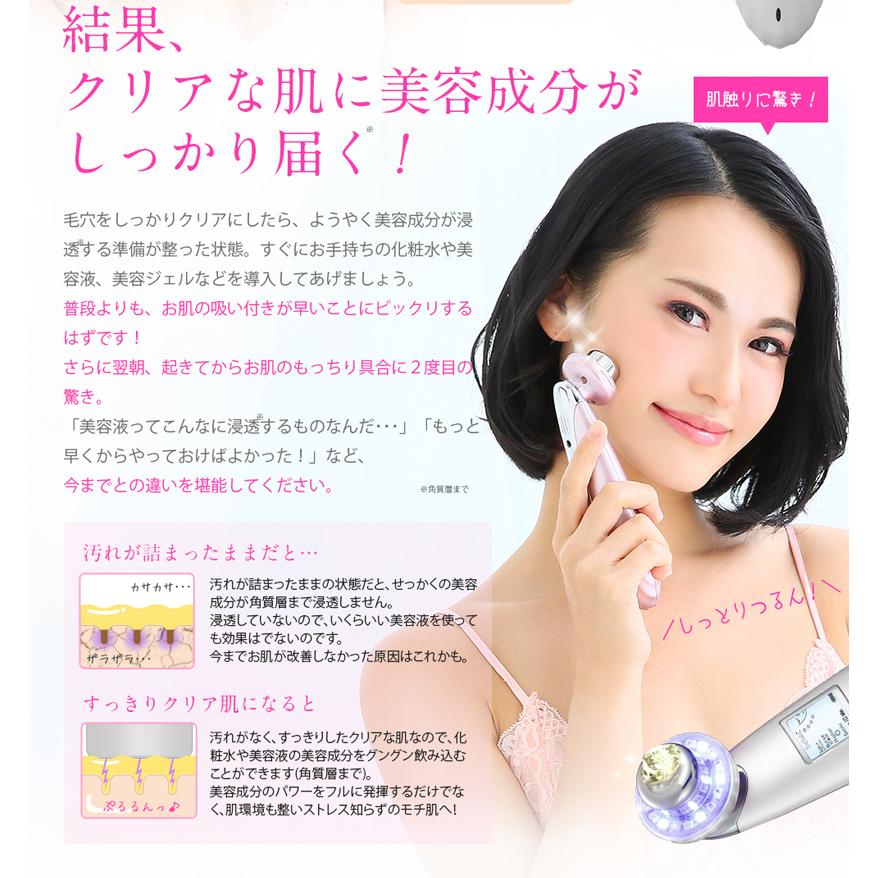 belulu 美顔器 セット 【NEWクラッシィ NEWスキンチェッカー】 肌