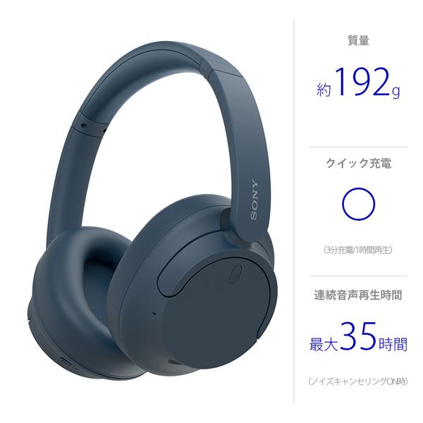 SONY（ソニー） ワイヤレスノイズキャンセリングステレオヘッドセット