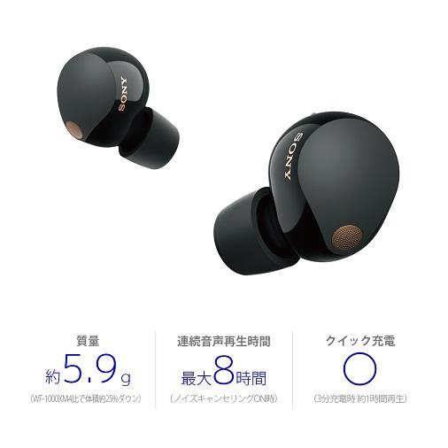 SONY（ソニー） 完全ワイヤレスヘッドホン WF-1000XM5 BC