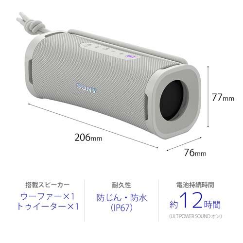 SONY（ソニー） ワイヤレスポータブルスピーカー ULT FIELD 1 SRS