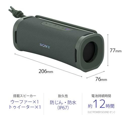 SONY（ソニー） ワイヤレスポータブルスピーカー ULT FIELD 1 SRS