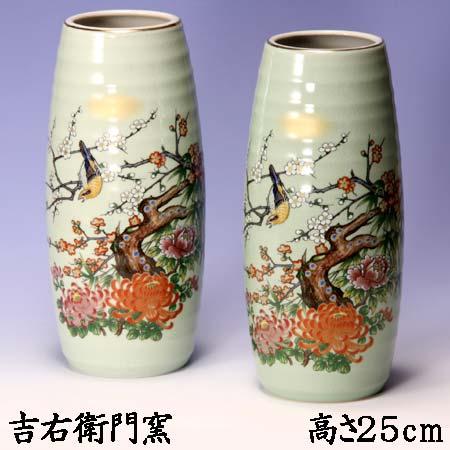 九谷焼 仏間用 8号花瓶 2本 白梅 仏壇花瓶 仏間花瓶 仏間 仏壇 花瓶