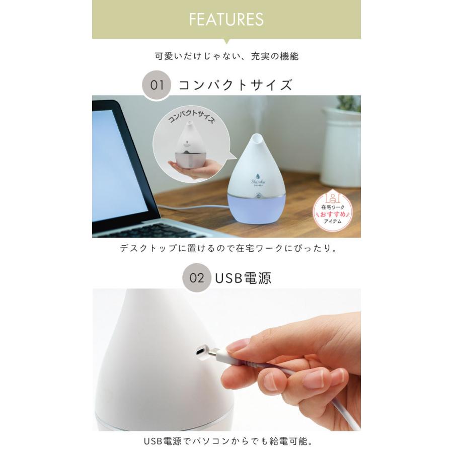 爆買 加湿器 usb 卓上 超音波式 USB加湿器 SHIZUKU lovery 幅9.6×奥行