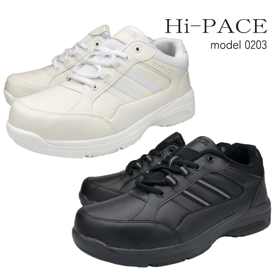 スニーカー メンズ 軽量 幅広 4E 反射材付き 通学 通勤 作業 ホワイト