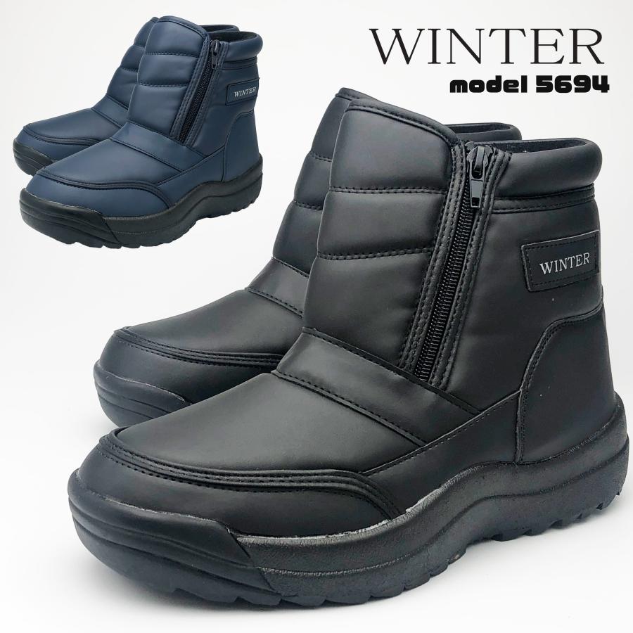メンズ 防寒ブーツ ノルディックブーツ あたたかい 裏ボア 防滑