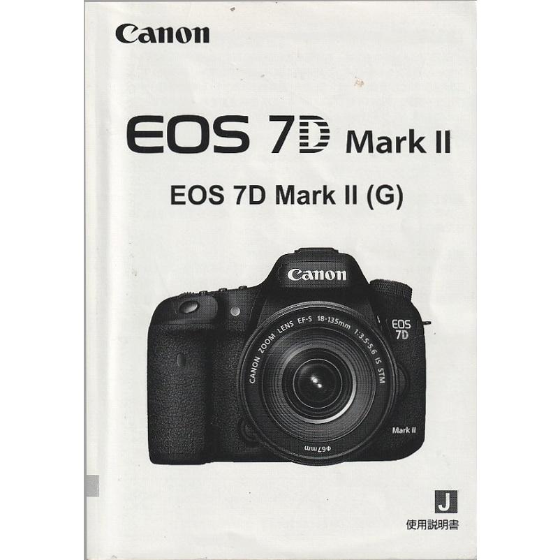 EOS 7D キャノンCANON Mark II の 取扱説明書+クイックガイド付き(美品