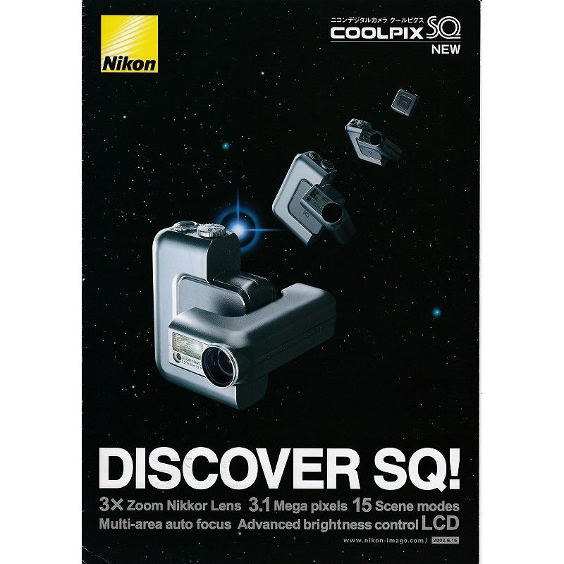 COOLPIX Nikon ニコン SQ NEW の カタログ (未使用) : 観龍堂 - 通販