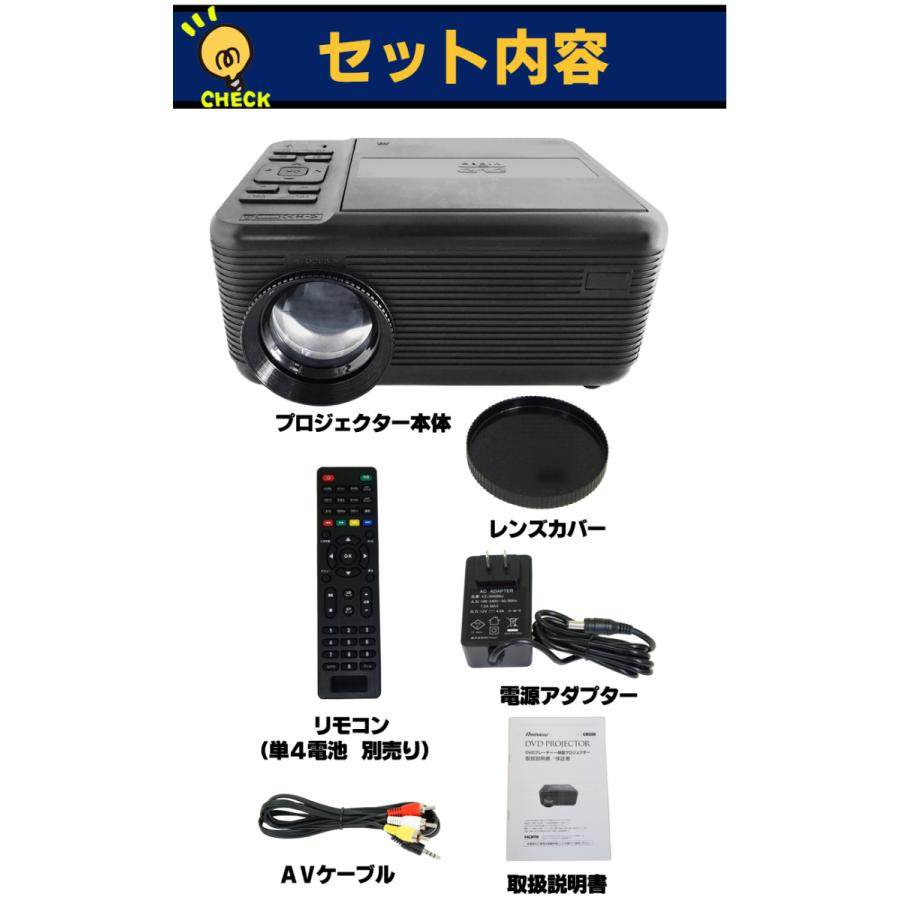 RAMASU プロジェクター DVD 一体型 RA-PD090 LEDプロジェクター ホーム