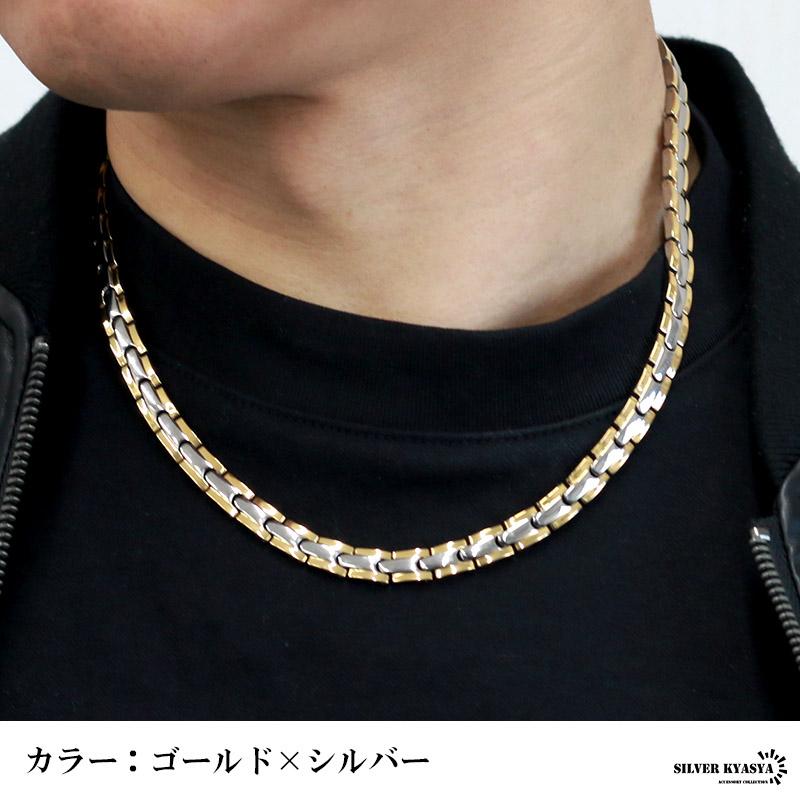 シルバー) 磁気ネックレス チタン 軽い ネックレス ゴールド シルバー
