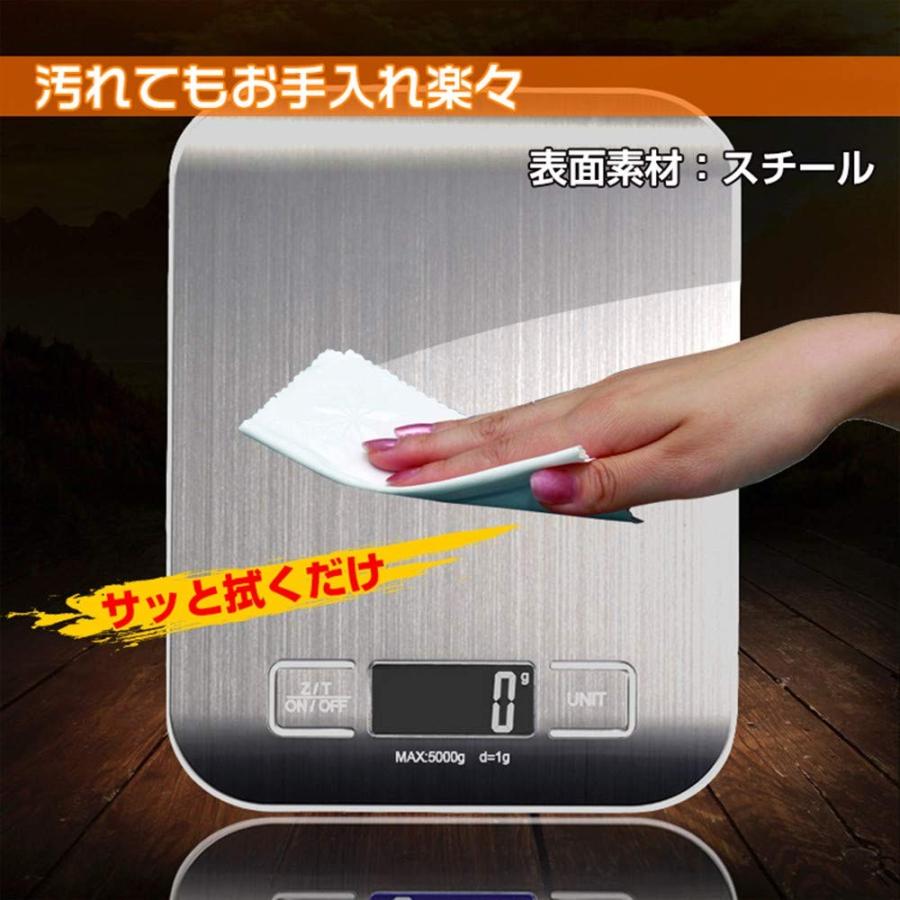 キッチンスケール デジタルスケール クッキングスケール コンパクト