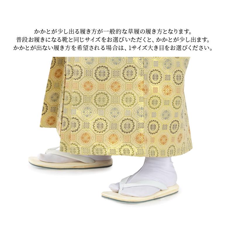 子ども 草履 足袋 2点セット 七五三 男の子 白 16.5cm 18cm 19.5cm
