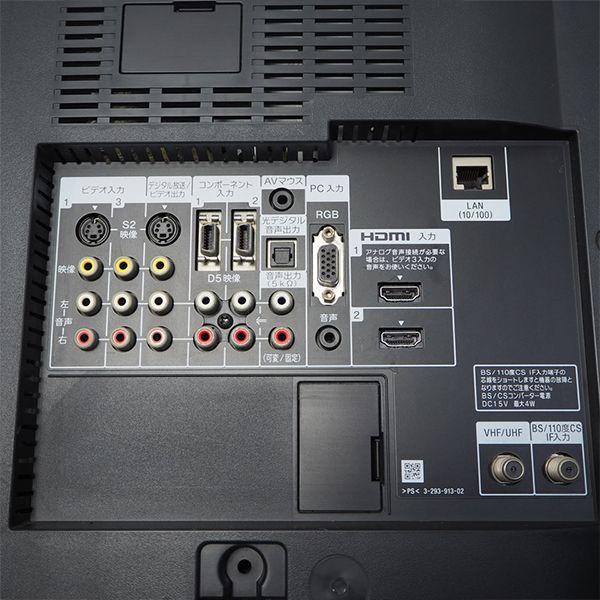 SONY（ソニー） 中古/TGA-KDL40V1HR/液晶テレビ/40V型/SONY/ソニー