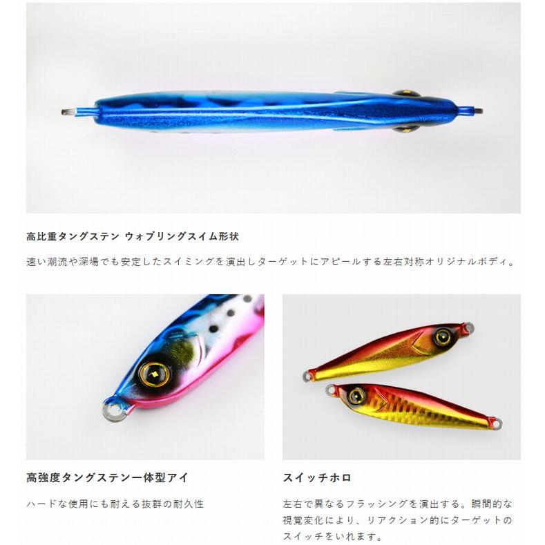 Hayabusa（ハヤブサ） ジャックアイ TG スイム 100g タングステン