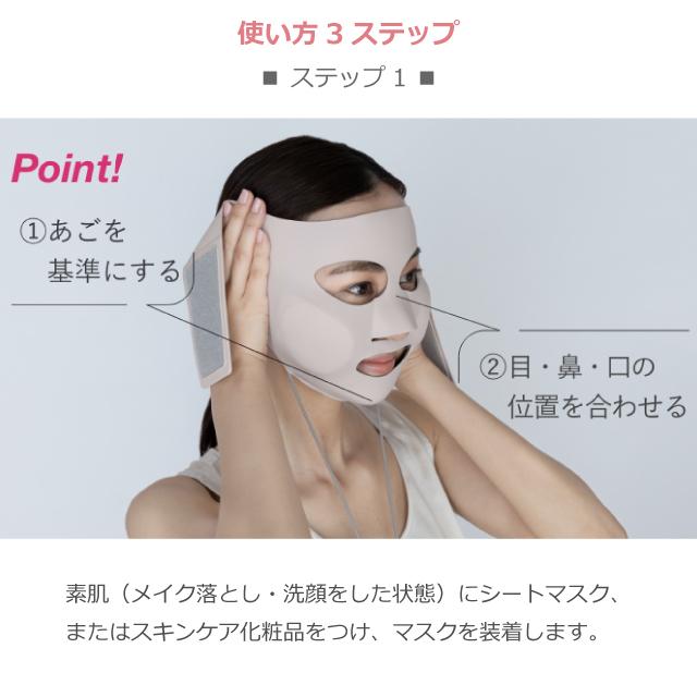 Panasonic（パナソニック） マスク型 イオン美顔器 イオンブースト EH