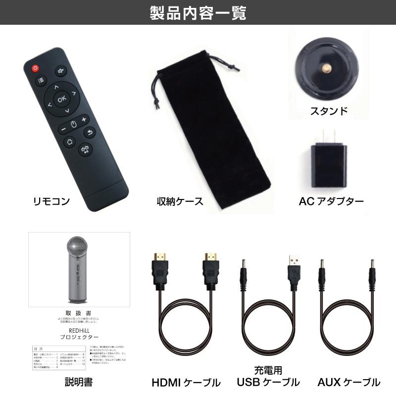 プロジェクター小型 家庭用 本体 軽量 天井 ホームプロジェクター