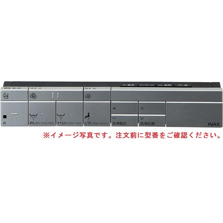 LIXIL（リクシル） 354-1674-SET サティスDV-G216用スマートリモコン