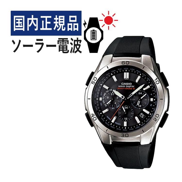 wave ceptor (国内正規品) CASIO ウェーブセプター ソーラー電波時計