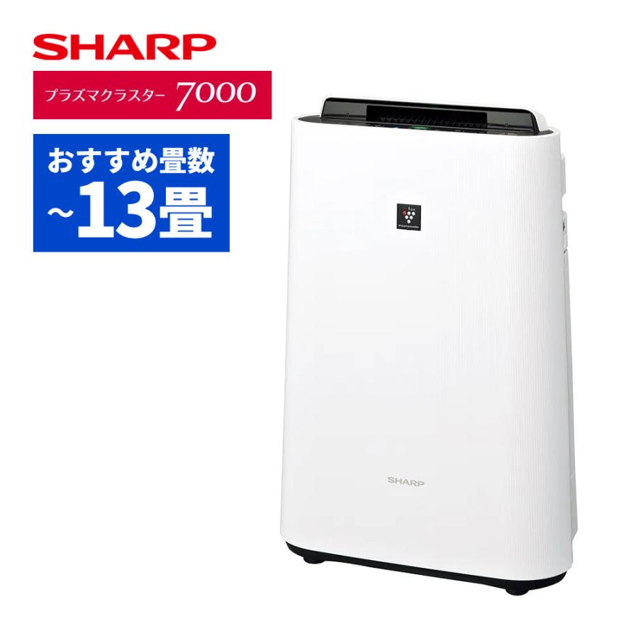 SHARP（シャープ） 加湿空気清浄機 KC-T50-W ホワイト 〜13畳 最大加湿