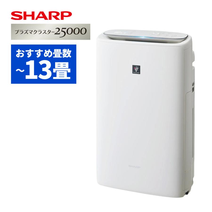 SHARP（シャープ） 空気清浄機 加湿器 KI-TS50-W ホワイト 〜13畳 最大