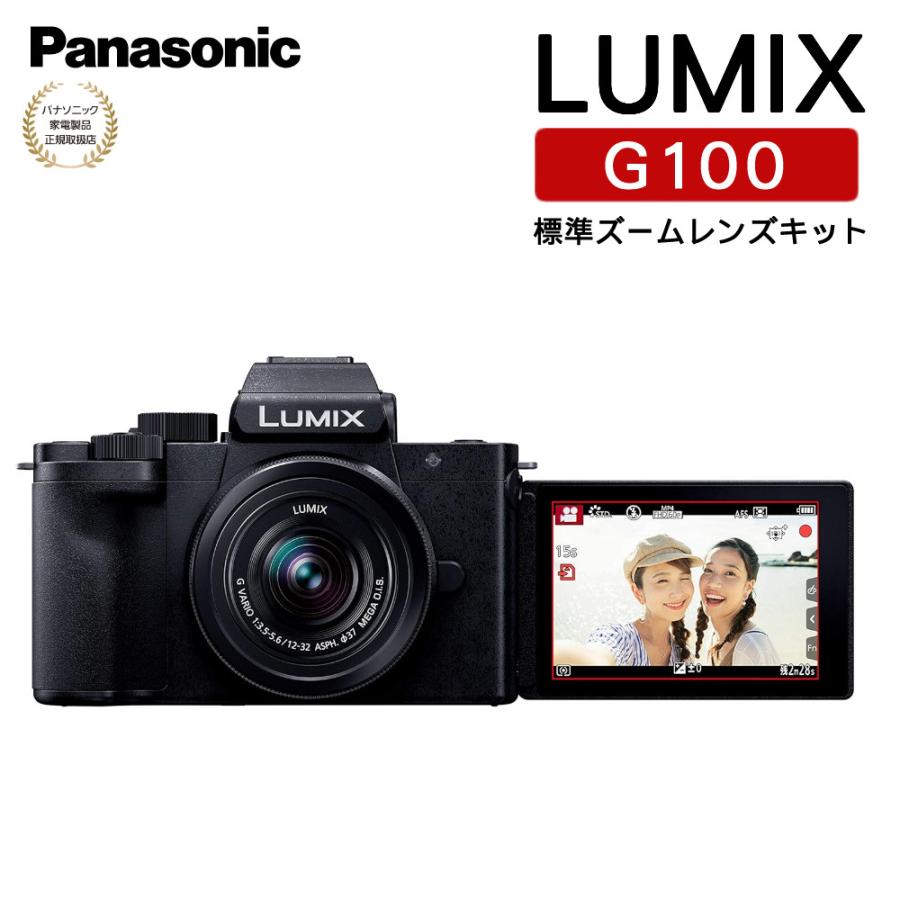 Panasonic（パナソニック） ミラーレス一眼カメラ LUMIX DC-G100K-K 12