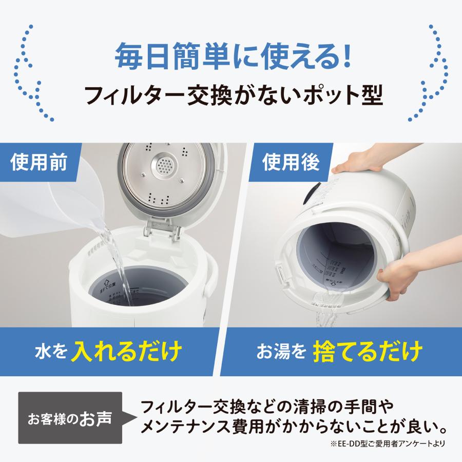 象印（ZOJIRUSHI） 加湿器 スチーム式加湿器 4.0L EE-DF50 グレー