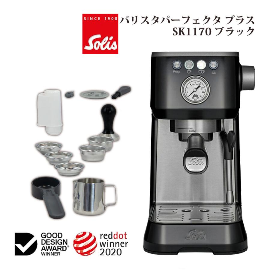 Solis（ソリス） エスプレッソマシン バリスタ パーフェクタプラス