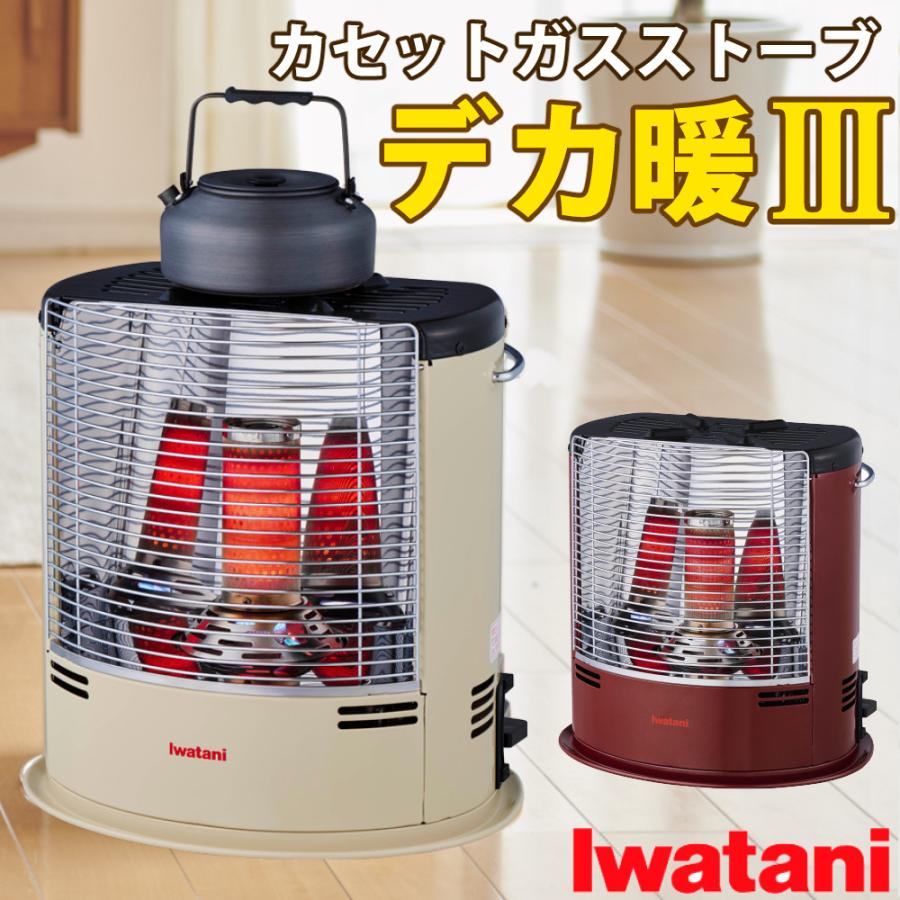 Iwatani（イワタニ） カセットガスストーブ デカ暖3 デカダン CB-STV