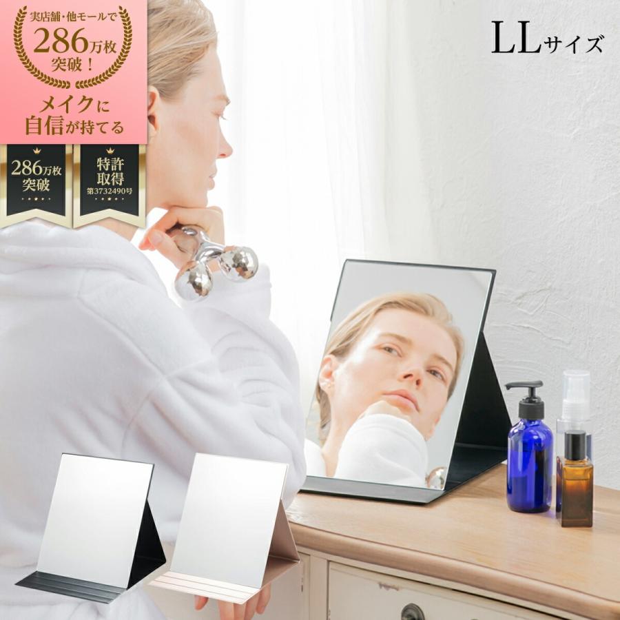 HORIUCHI MIRROR（ホリウチミラー） 堀内鏡工業 卓上ミラー LL プロ