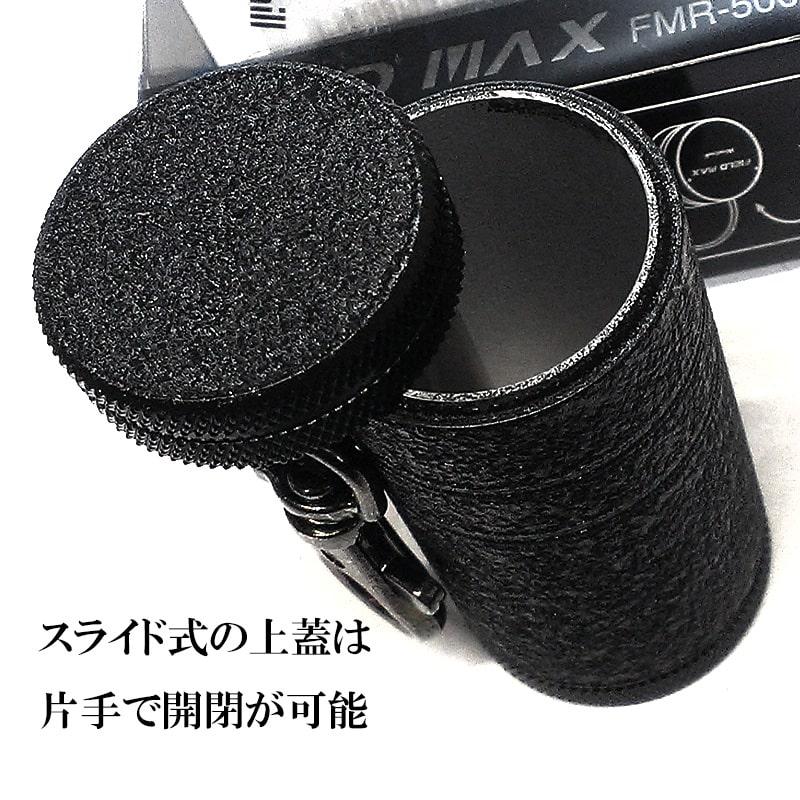 Windmill 携帯灰皿 かっこいい フィールドマックス 黒クラックル