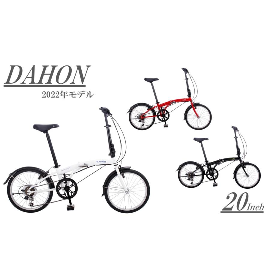 DAHON（ダホン） 正規品 自転車 折り畳み自転車 折り畳み 20インチ 6段