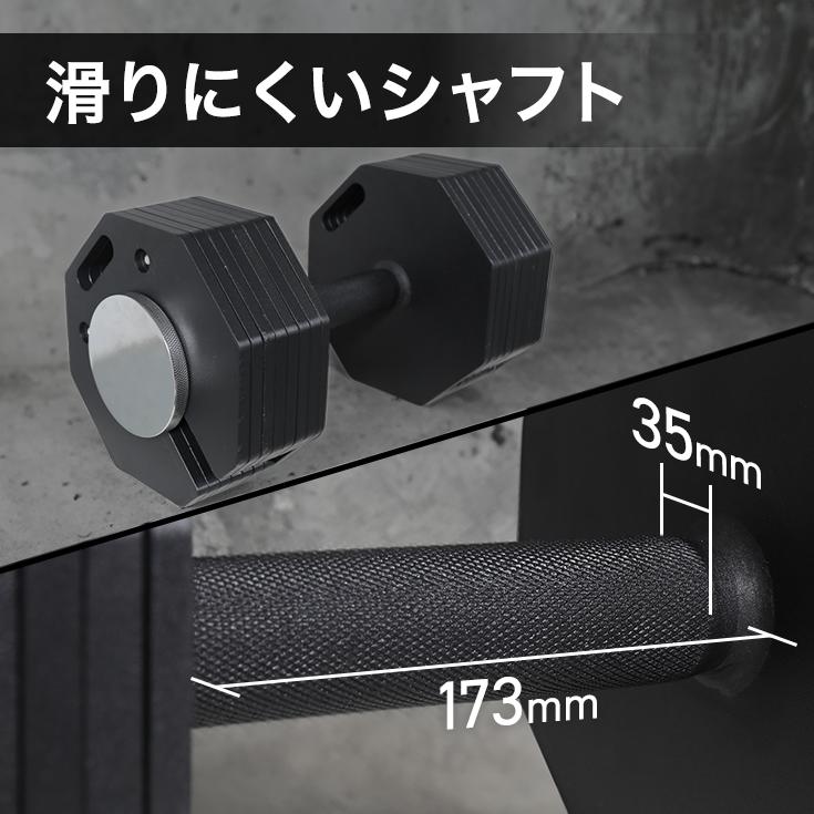 HAIGE（ハイガー） 可変式ダンベル 20kg×2個セット ダンベルセット